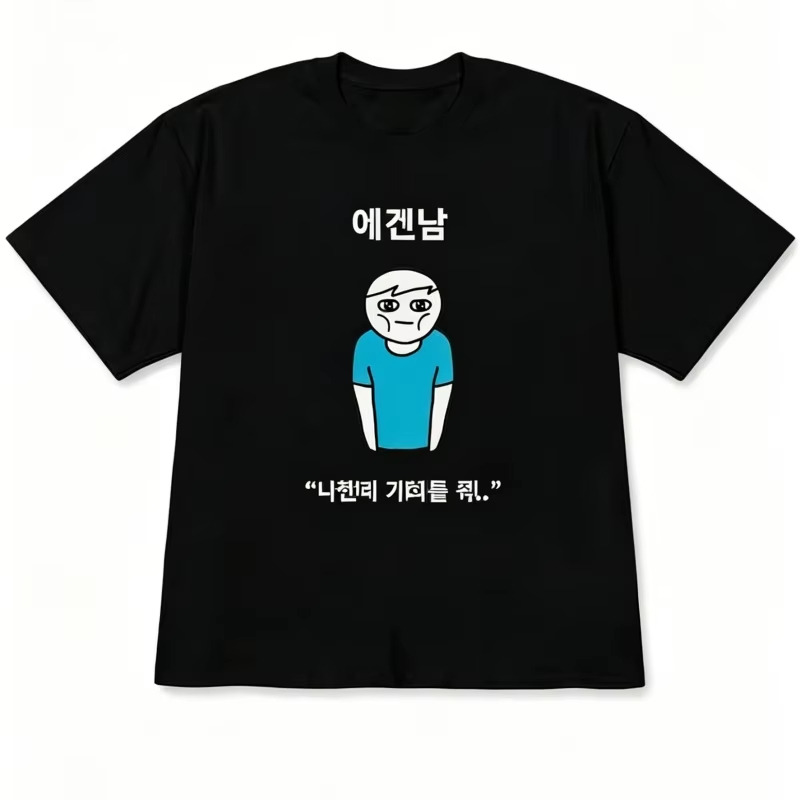 Funny Ugly Princess & Quirky F - Korean Men Lifestyle 评论和价格