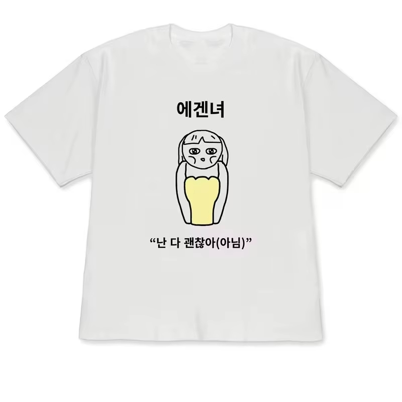 Funny Ugly Princess & Quirky F - Korean Men Lifestyle 评论和价格