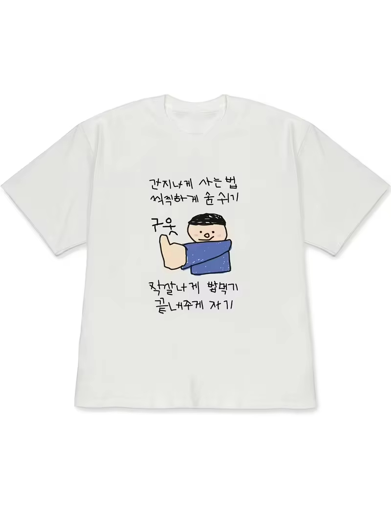 Funny Ugly Princess & Quirky F - Korean Men Lifestyle 评论和价格