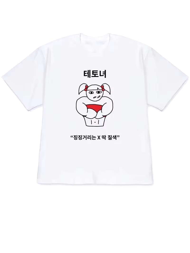 2026 Women T-shirt Y2k Men's S - Korean Men Lifestyle 评论和价格