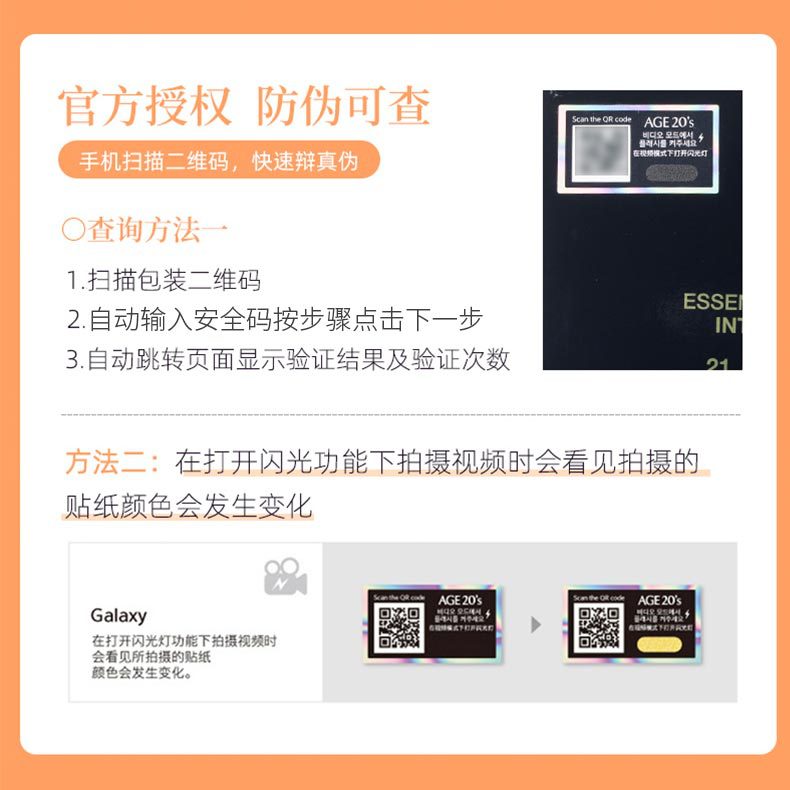 Korea Air Cushion Age20s Moist - Bb Cushion Korean 评论和价格